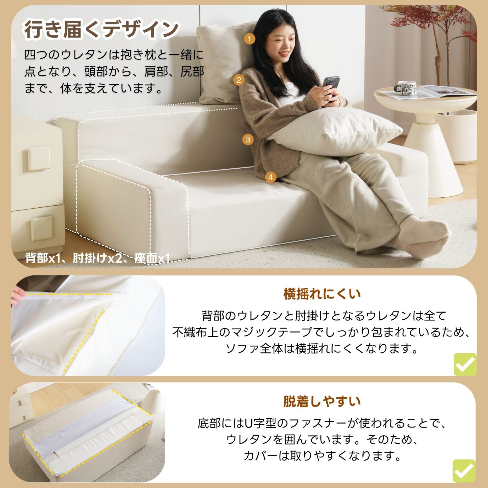 こたつ用 ソファー