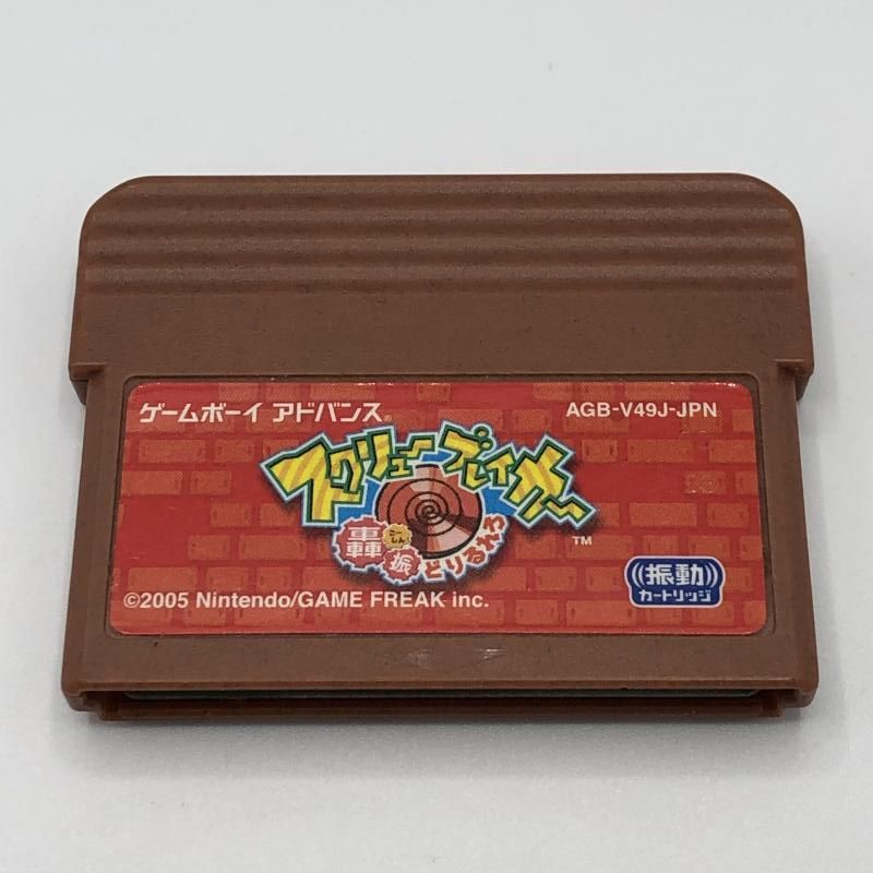 ゲームボーイアドバンス - ゲームボーイ アドバンス スクリューブレイカー 轟振どりるれろ 振動カートリッジ Amazon | スクリューブレイカー 轟振どりるれろ | ゲームソフト
