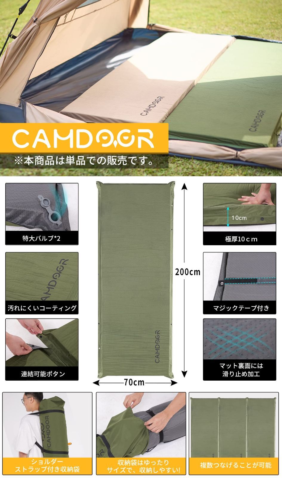 色: オリーブ】CAMDOOR キャンプ エアーマット 厚手 8cm 30秒自-