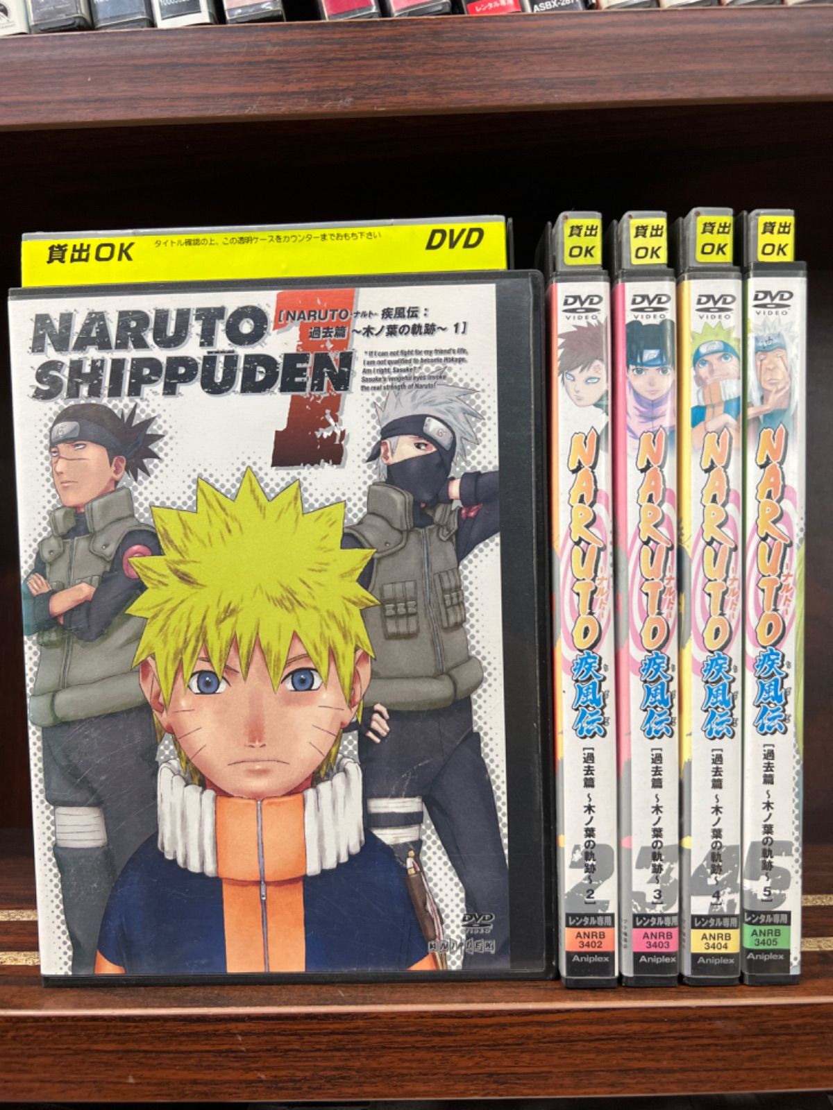 NARUTO～ナルト～疾風伝 過去篇～木ノ葉の軌跡～ 3 DVD レンタル版 - ブルーレイ