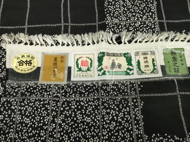 結城紬 格子花文