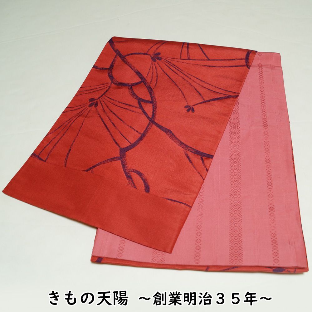 博多織 袋帯 新品 未仕立て品 堅い
