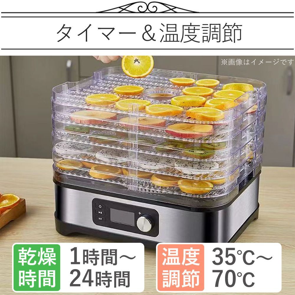 タイマー付き