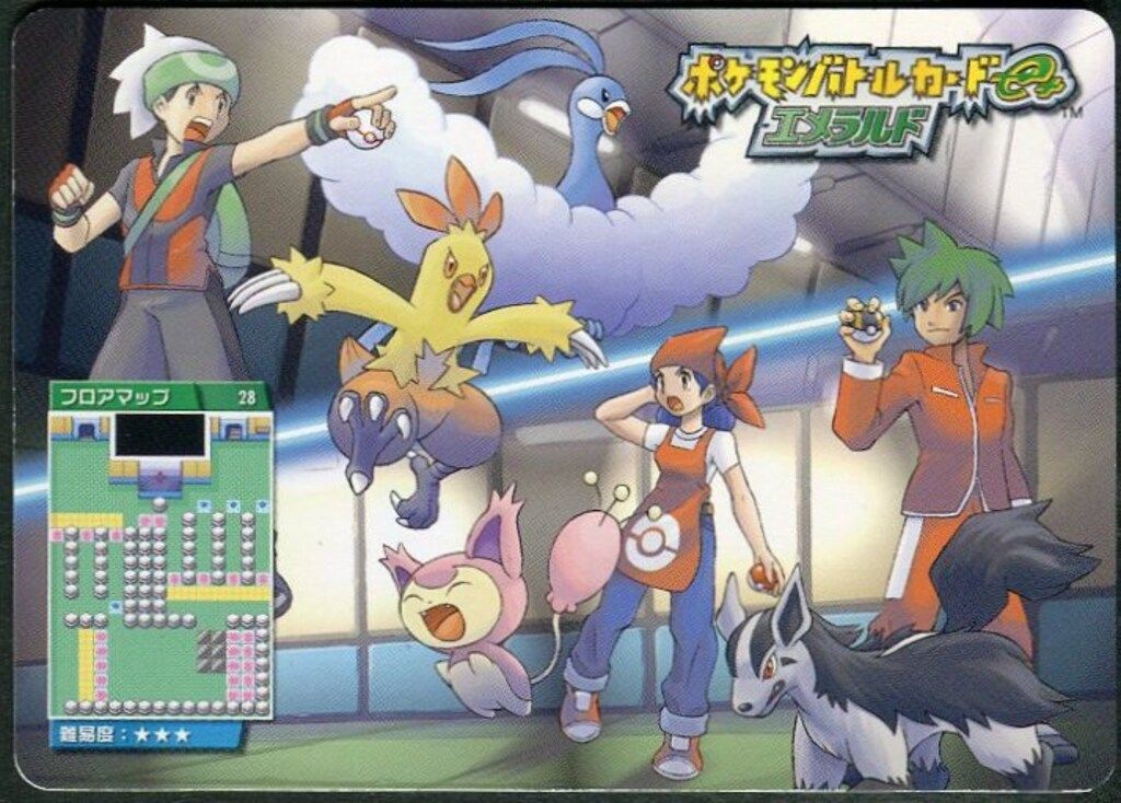 ポケモンバトルカードe+ エメラルド オヅヌ 超希少☆ポケモンバトル