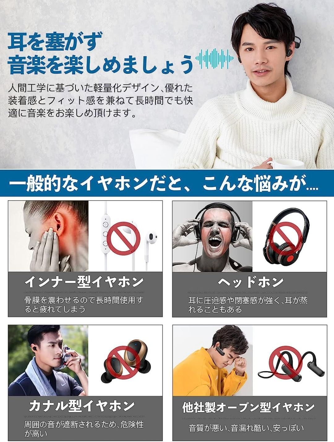 Earaku Musiker Bluetooth イヤホン iitrust 耳を塞がず 開放型 オープンイヤー マイク付き 耳掛け式 ワイヤレス イヤホン  ブルートゥース ヘッドセット Bluetooth5.3+EDR搭載【ブラック】(2306232902) - メルカリ