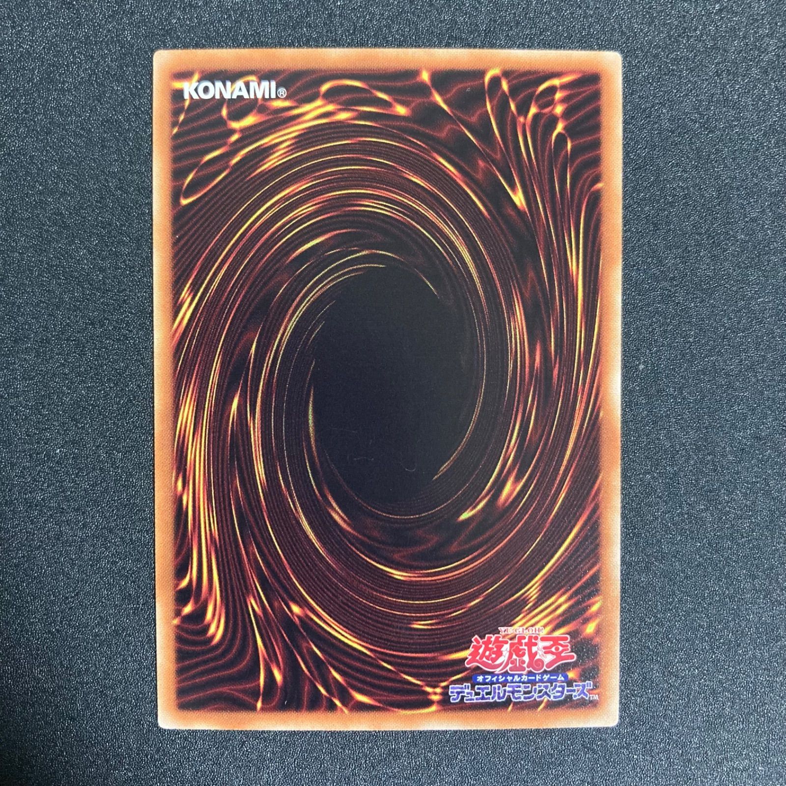 遊戯王 ブルーアイズ・カオス・MAX・ドラゴン カオスマックス