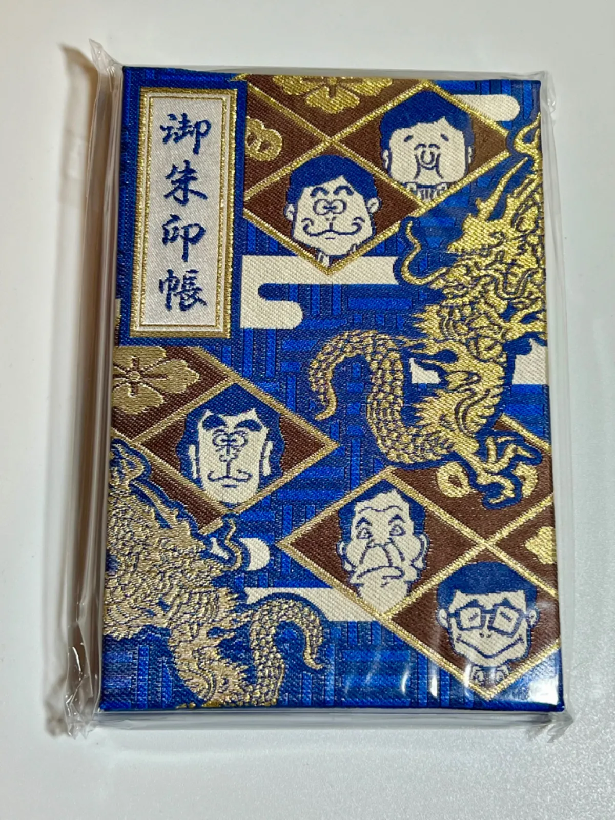 新品 未開封 志村けんの大爆笑展 志村けん バカ殿様 着物柄 御朱印