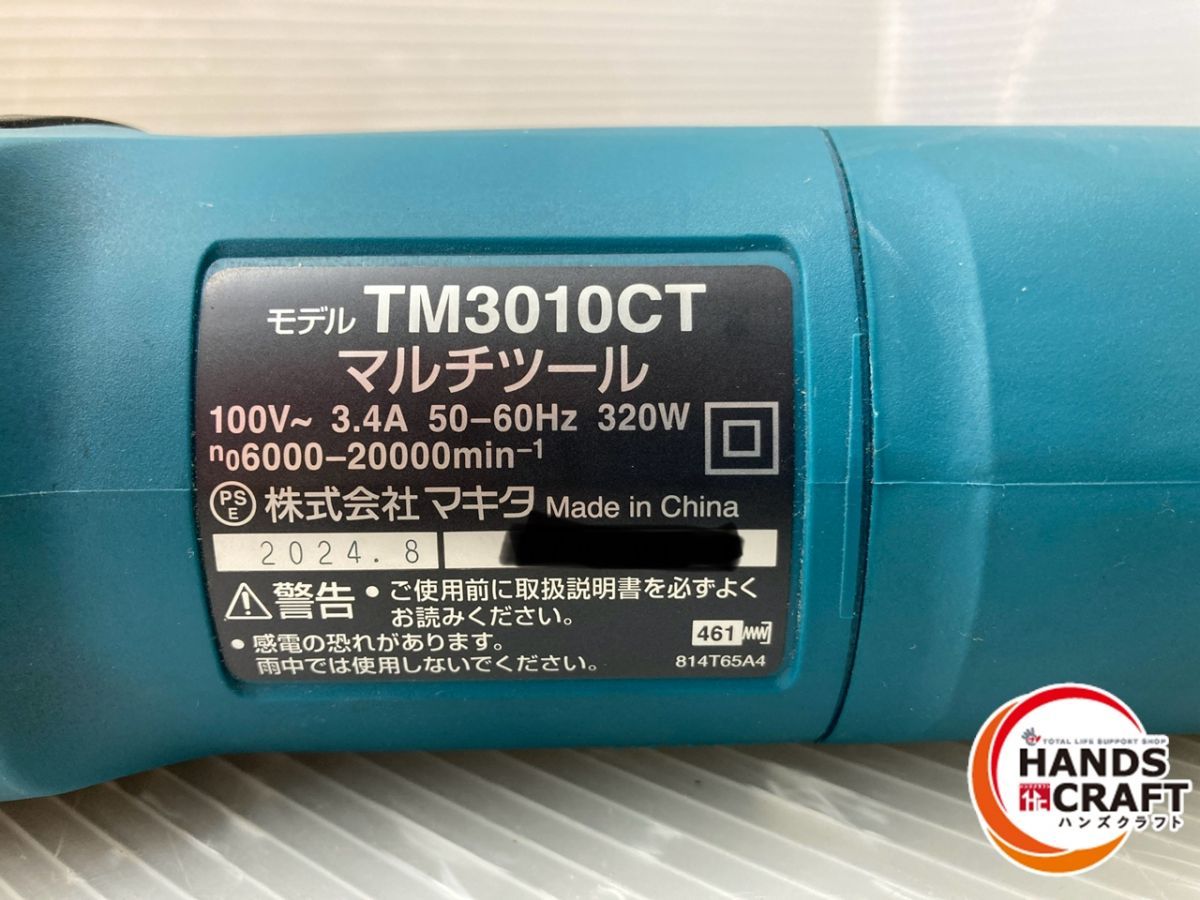 OIS 100V