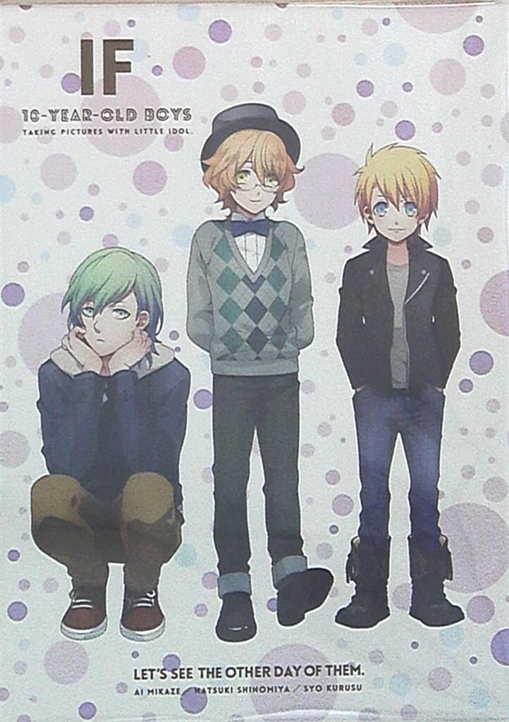 ゲーム特典 うたの☆プリンスさまっ♪All Star After Secr アニメイト