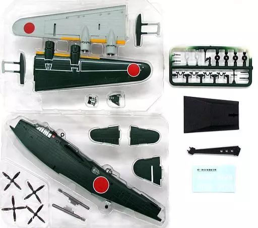 中古】プラモデル 1/144 二式大艇 第802海軍航空隊 「ミリタリー
