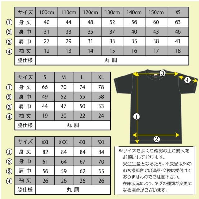 ターコイズ/XSサイズ/バック（背面）]Tシャツ 半袖 バイク ドット