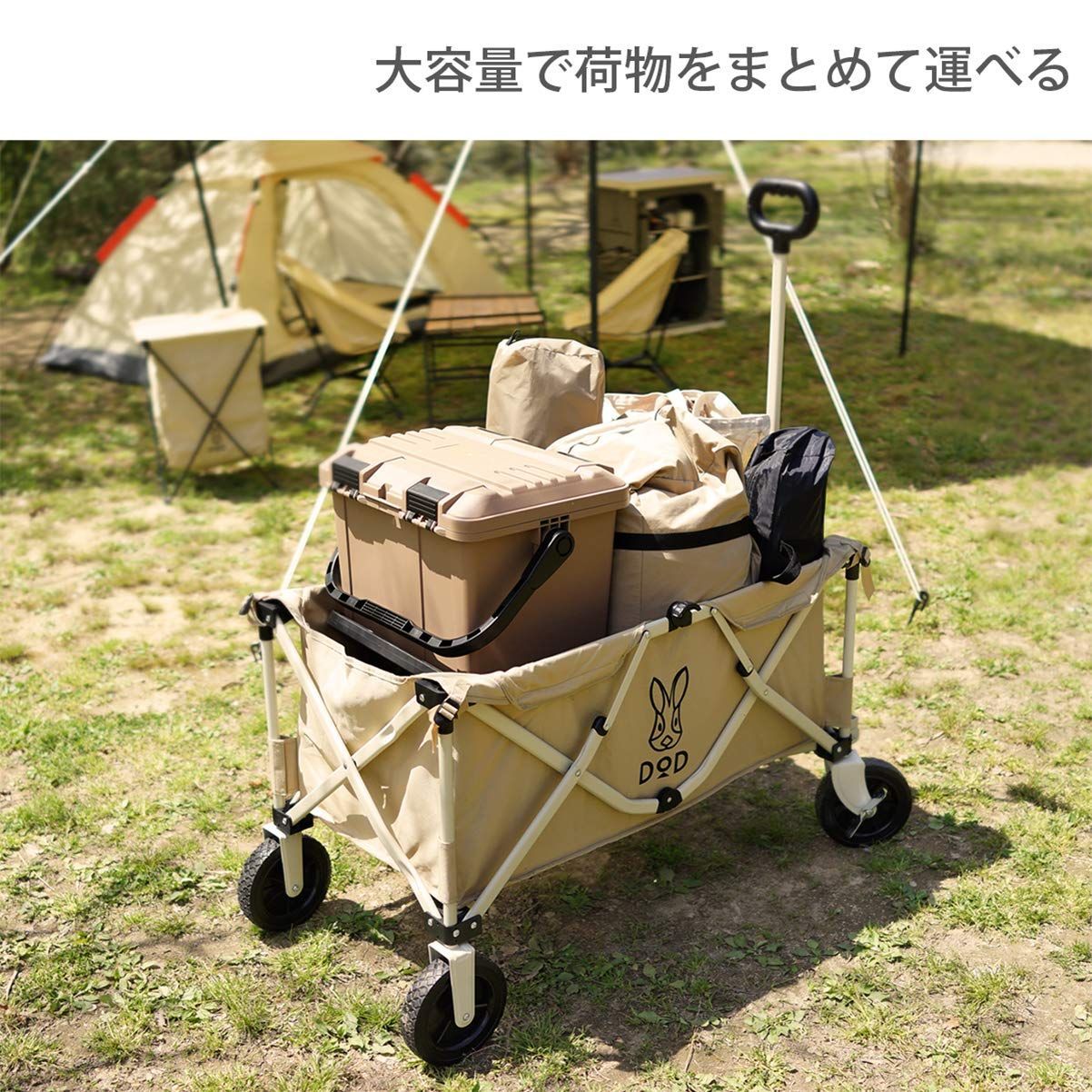 大容量 ノーマルタイヤ 150L キャリーワゴン 耐荷重100kg DOD 