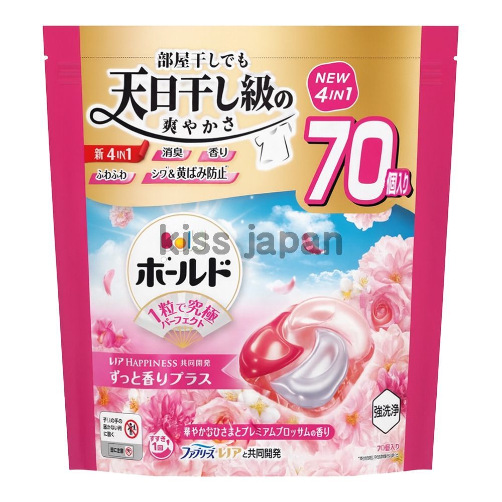 配送エリア コストコ ボールド ジェルボール 4D ブロッサム 洗濯洗剤 70個入り×8セット costco ブロッサムの香り 柔軟剤 消臭 強洗浄