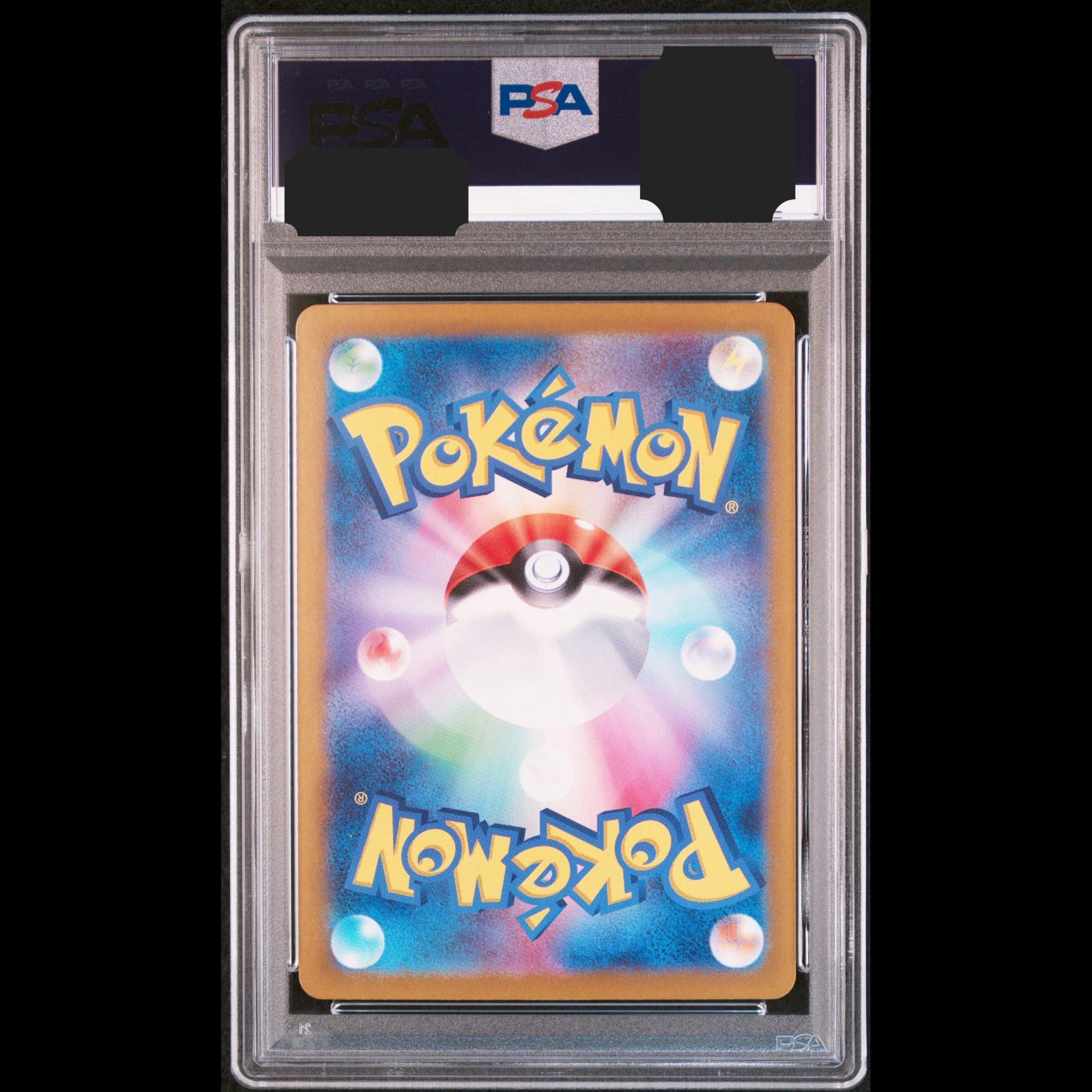 ポケモンカード psa10 まとめ売り PSA10】ピカチュウ＆ゼクロムGX SR 101/095の通販 土日祝休@magi