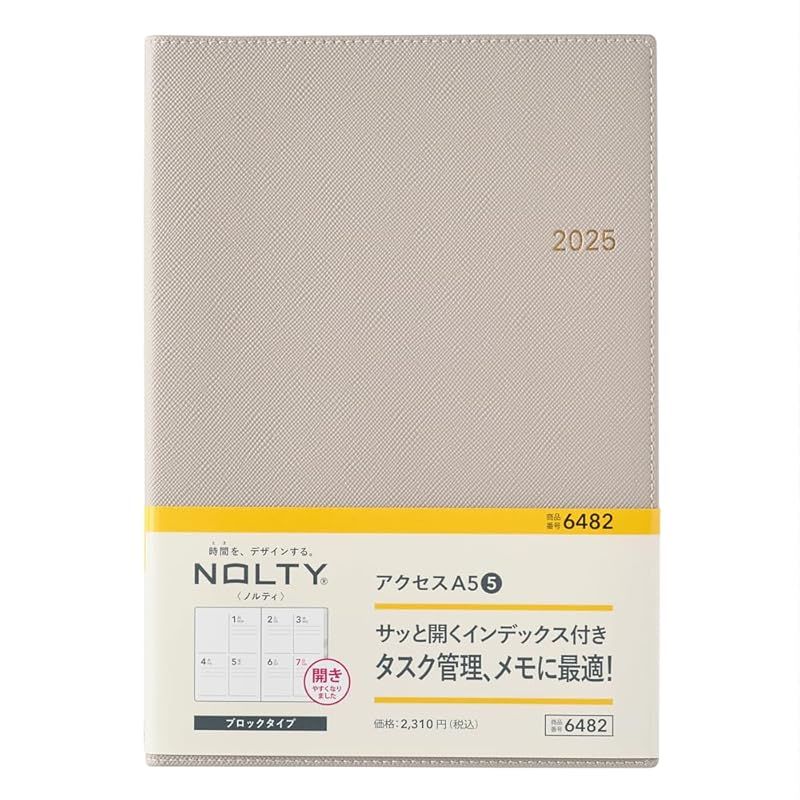 能率 NOLTY 手帳 2025年 A5 ウィークリー アクセス5 グレー 6482 (2024年 12月始まり)