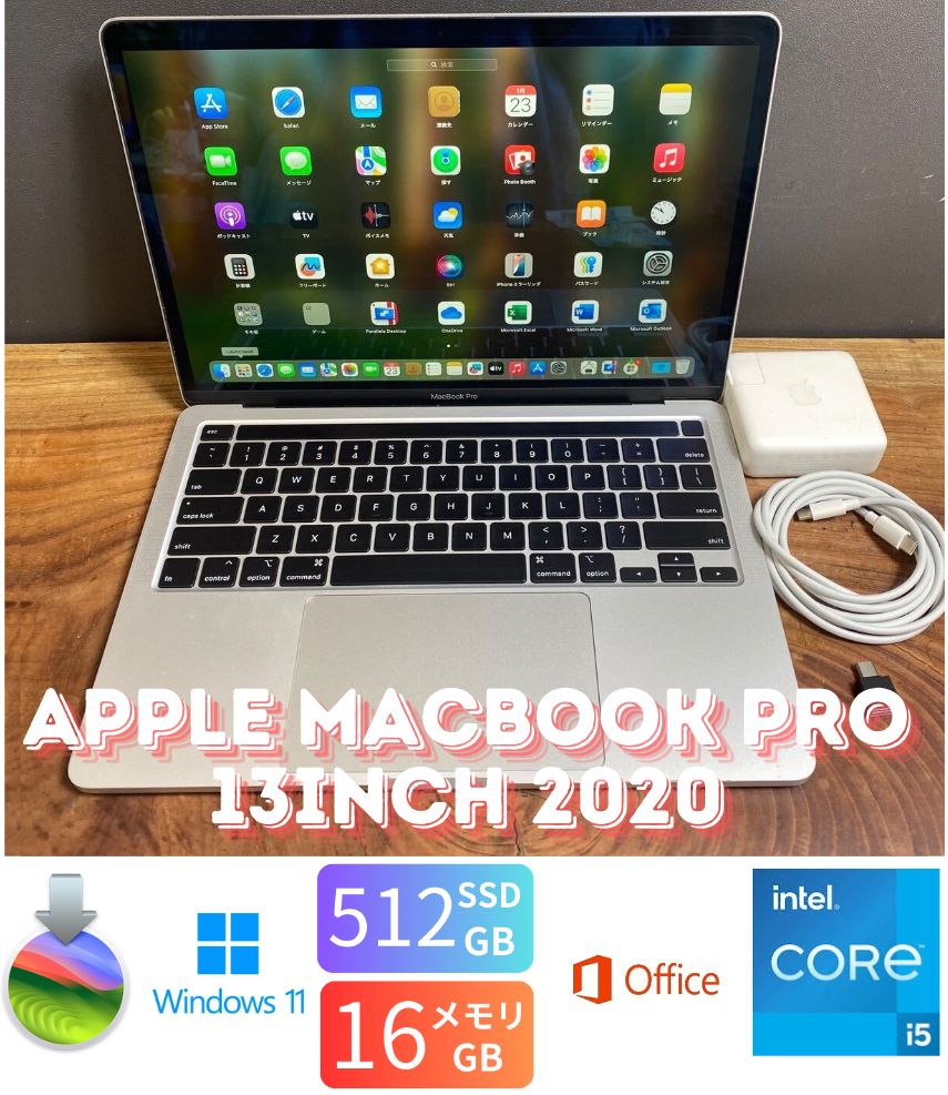 ［美品］Apple MacBook Pro 13inch 2020/Core i5 2GHz/16GB/SSD512GB/Windows11/Office 2021/311