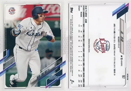 2025年最新】呉念庭の人気アイテム - メルカリ