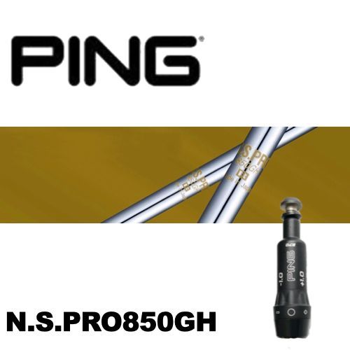 NS850●G410G425Hybrid●PINGスリーブピングpinピンスリーブユーティユーティリティーUTutilityハイブリッドhybridハイブリットユティリティゴルフクラブフレックスカスタムおすすめメンズ850ns