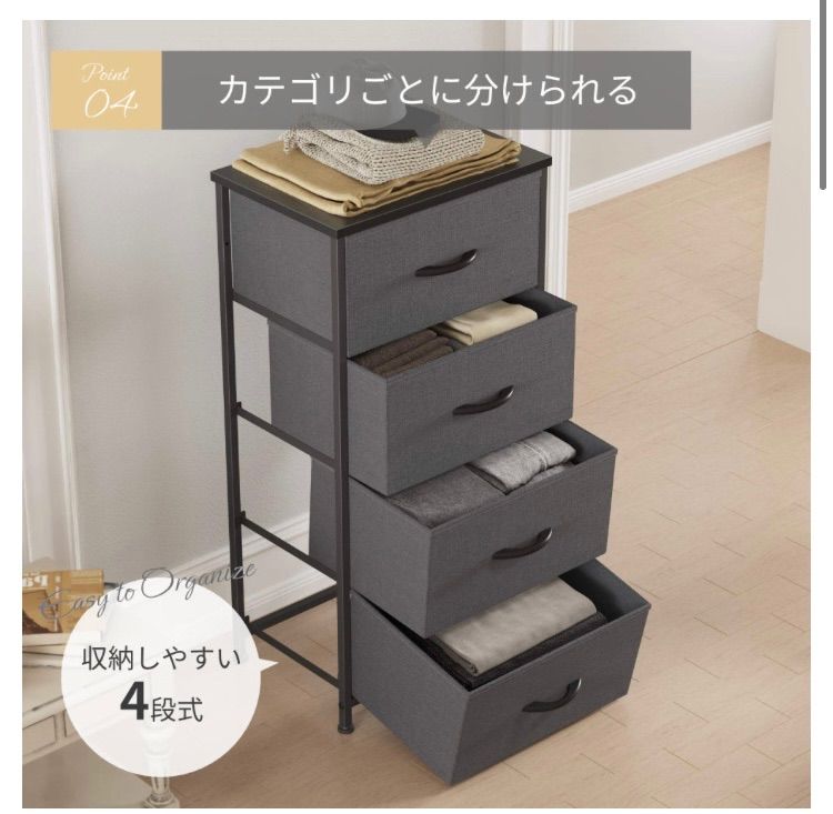 新品未使用】黒 チェスト 4段収納 - メルカリ