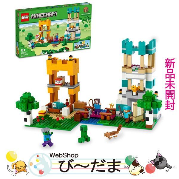 bn:2] 【未開封】 LEGO レゴ マインクラフト クラフトボックス 4.0