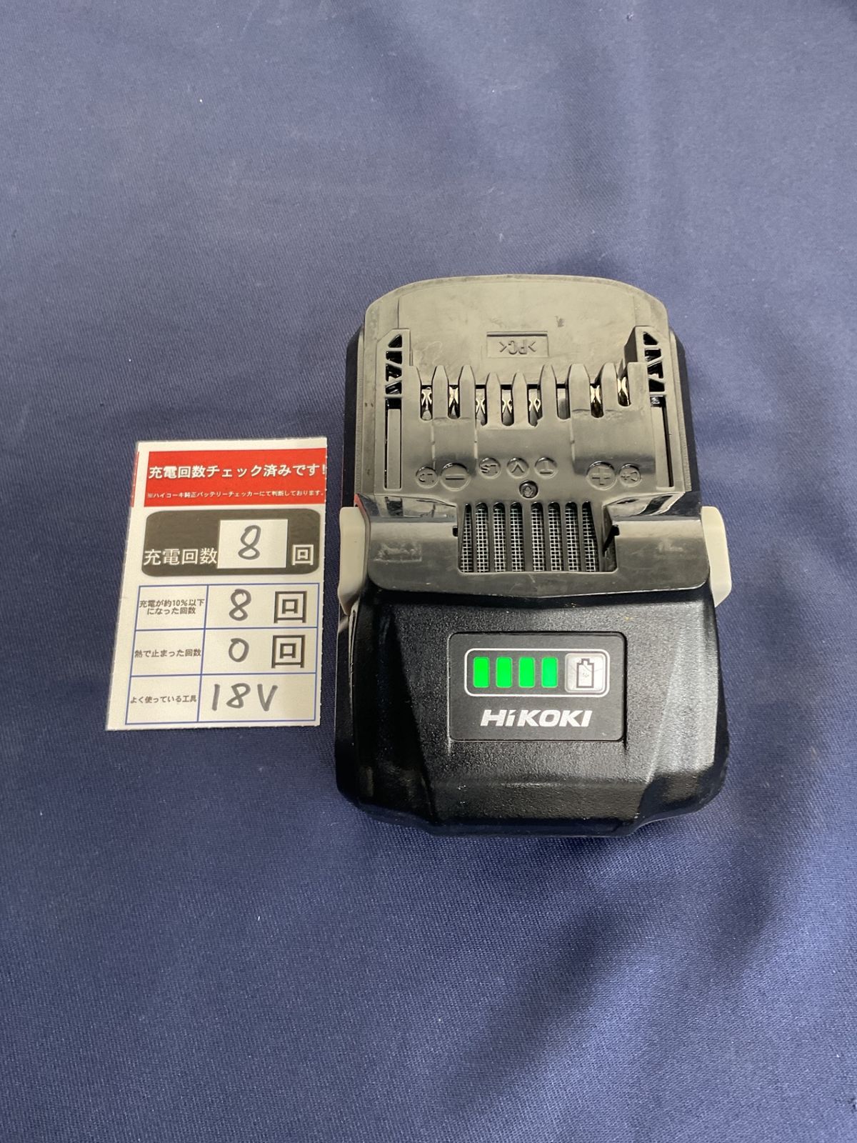 リチウムイオンバッテリー