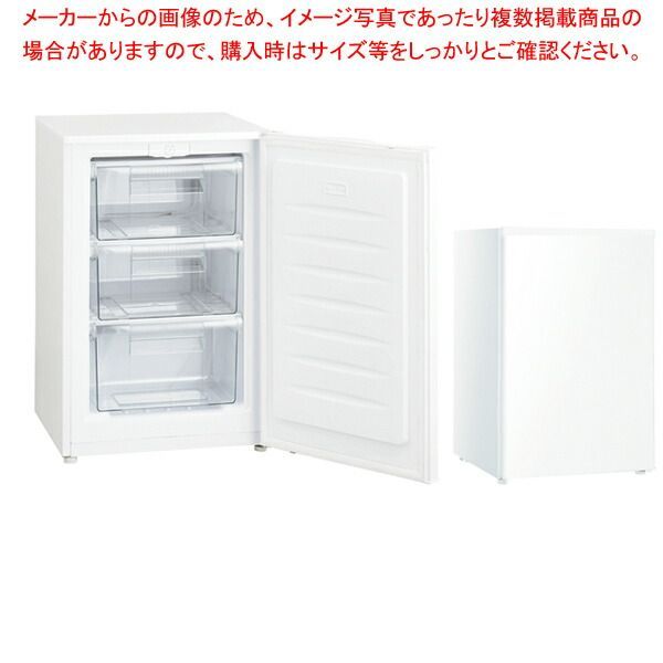 福岡市限定】冷蔵庫ハイアール 2022年 85L【安心の3ヶ月保証】 Haier