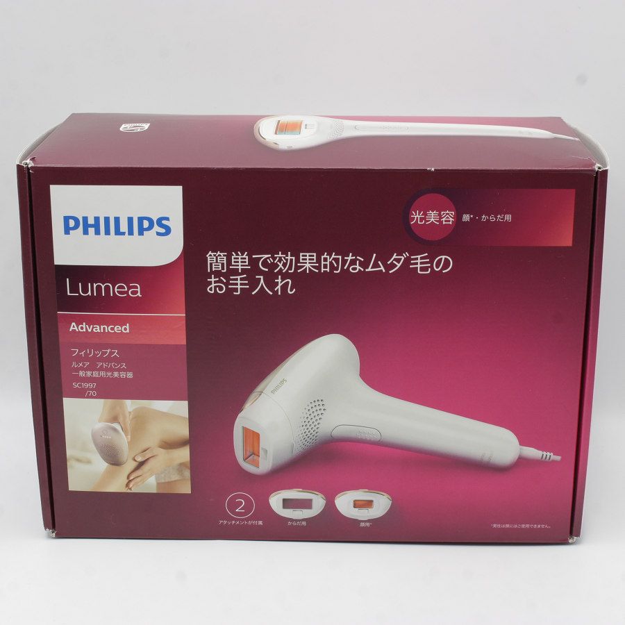 【美品】Philips 脱毛器 SC1997 本体と付属品　家庭用脱毛器 Lumea Advanced ルメア アドバンス SC1997/70 | Philips