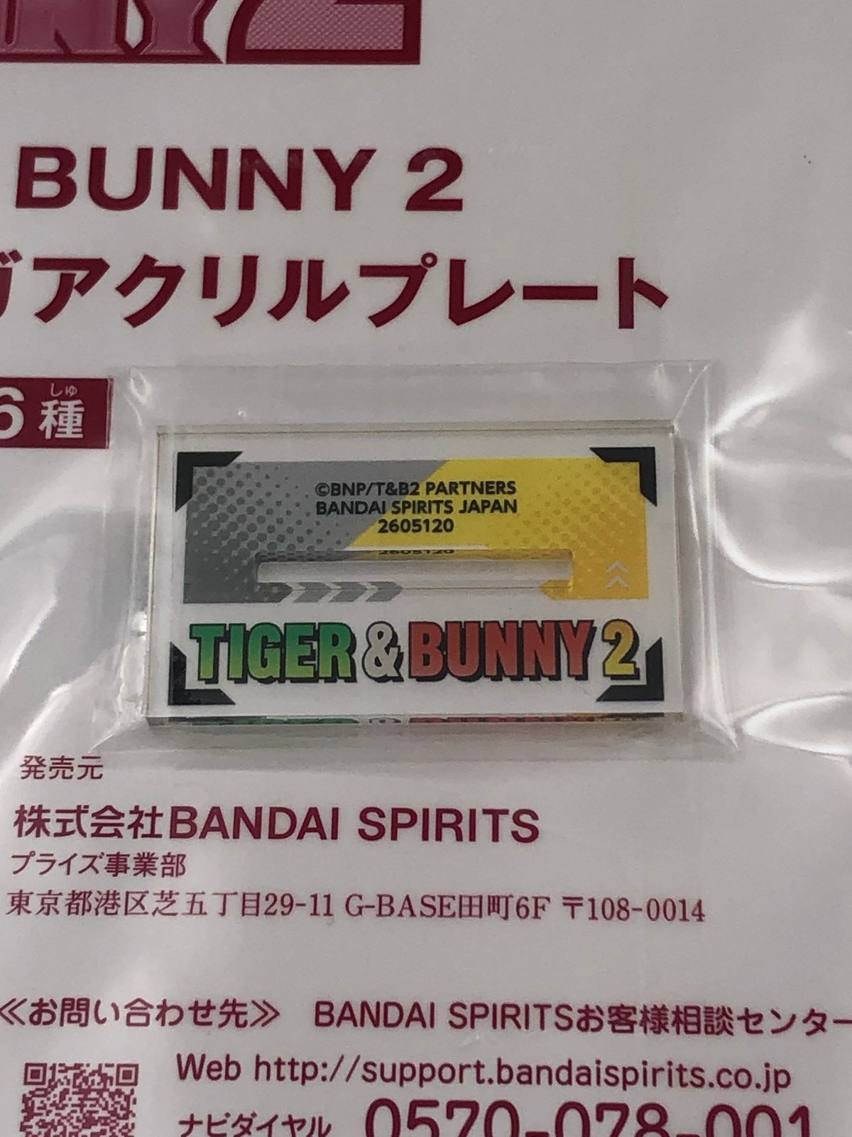 ♪)  鏑木 T 虎徹 ＆ バーナビー ブルックスJr. スタンド付き メガ アクリルプレート TIGER＆BUNNY 2 タイバニ