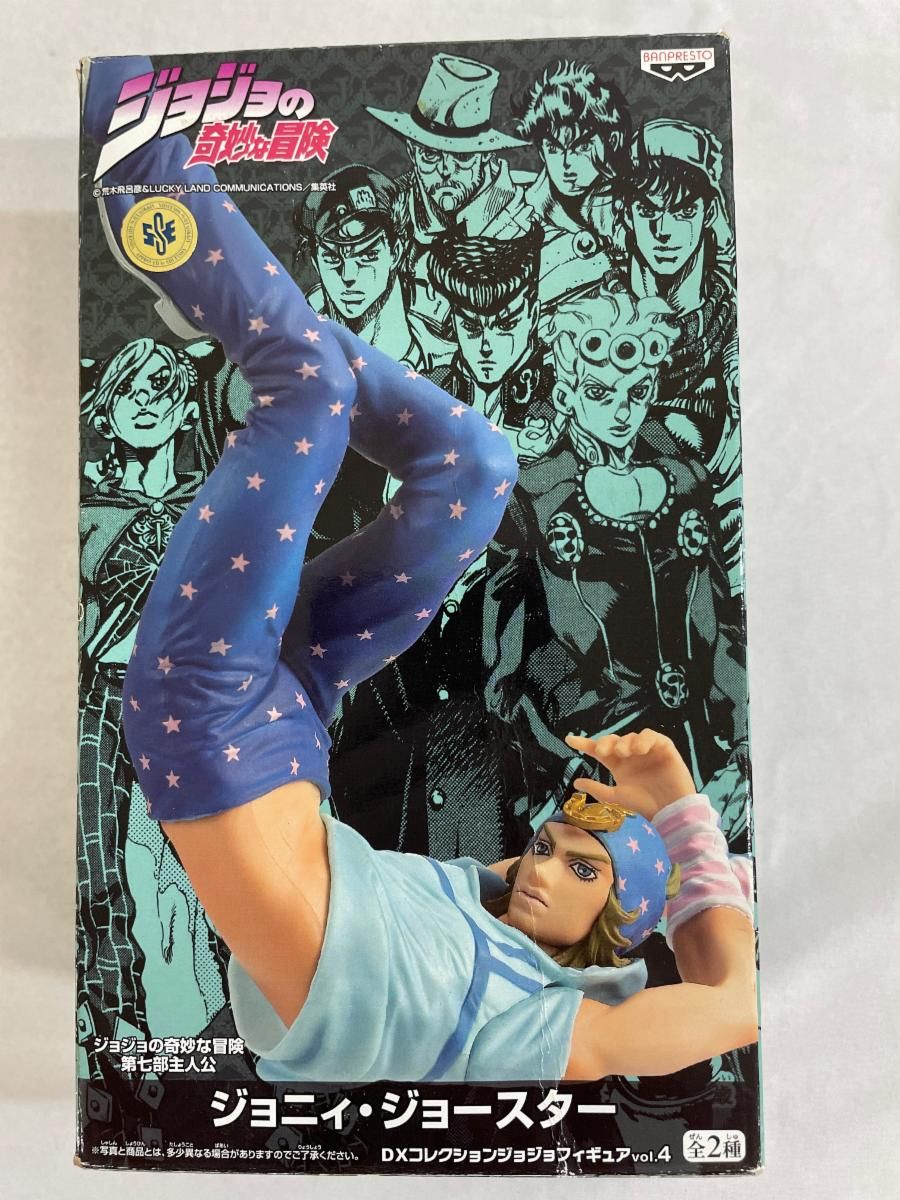 ジョジョの奇妙な冒険 DXコレクション ジョジョフィギュアVol．4 ジョニィ ジョースター 単品