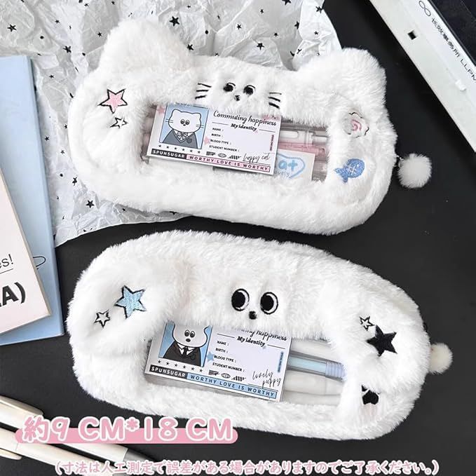 小屋犬　サンエックス　筆箱　ペンケース San-X（サンエックス） シュガーココムー ペンポーチ わたあめうさぎ