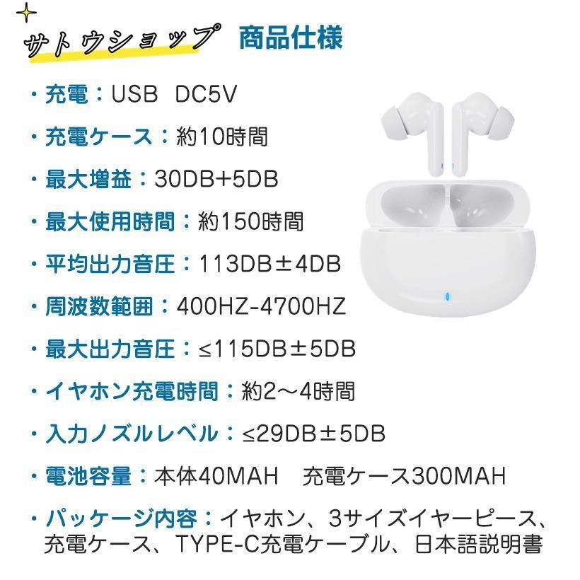 目立たない