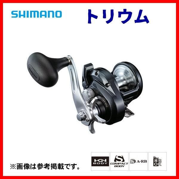 SHIMANO - 【週末限定価格】TORIUM 2000HG （右） シマノ トリウム 2000HG 右 (リール) 価格比較 - 価格.com