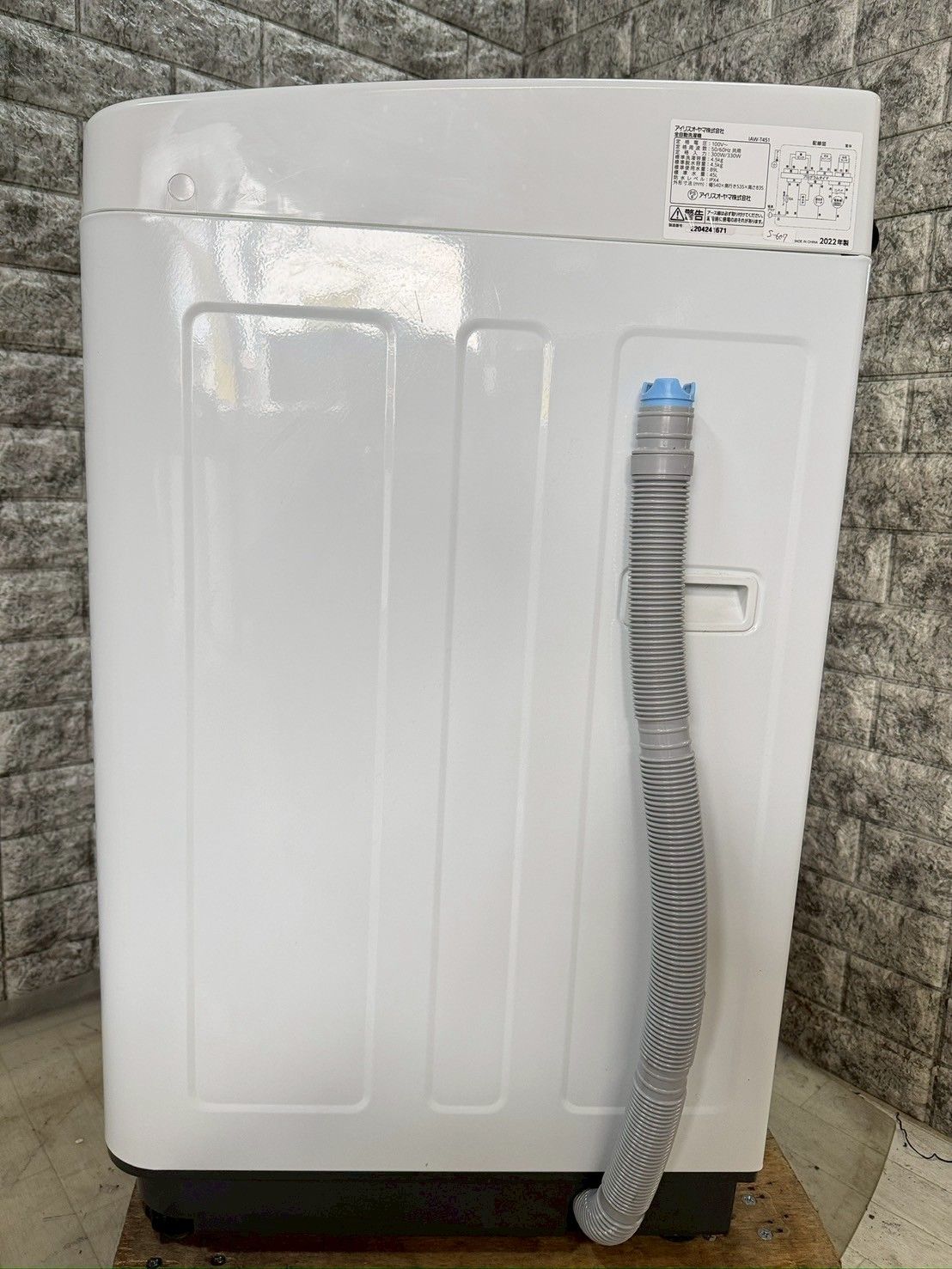 美品】大阪送料無料☆3か月保障付き☆洗濯機☆アイリスオーヤマ☆4.5kg 
