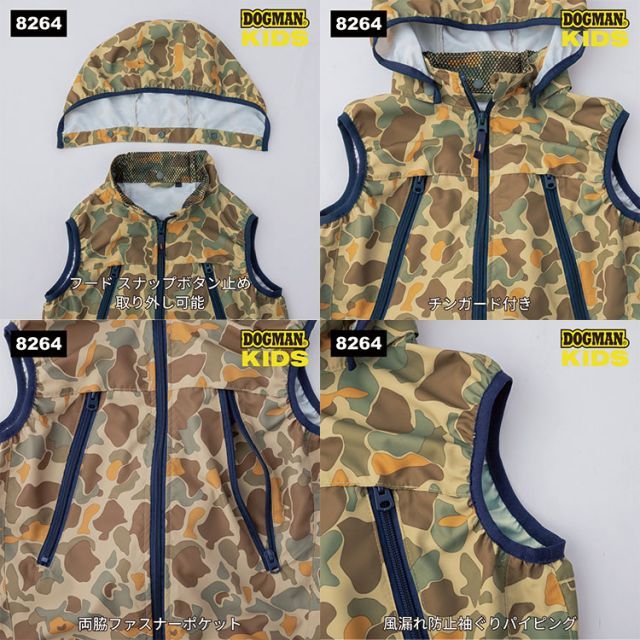 健康用品 DOGMAN KIDS 空調ベスト 130cm 子供用⭐︎フルセット⭐︎