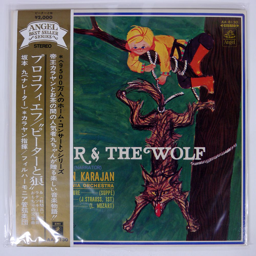 英国アカデミー賞受賞 レア盤　新品未使用　Florence　サントラLP LP/12