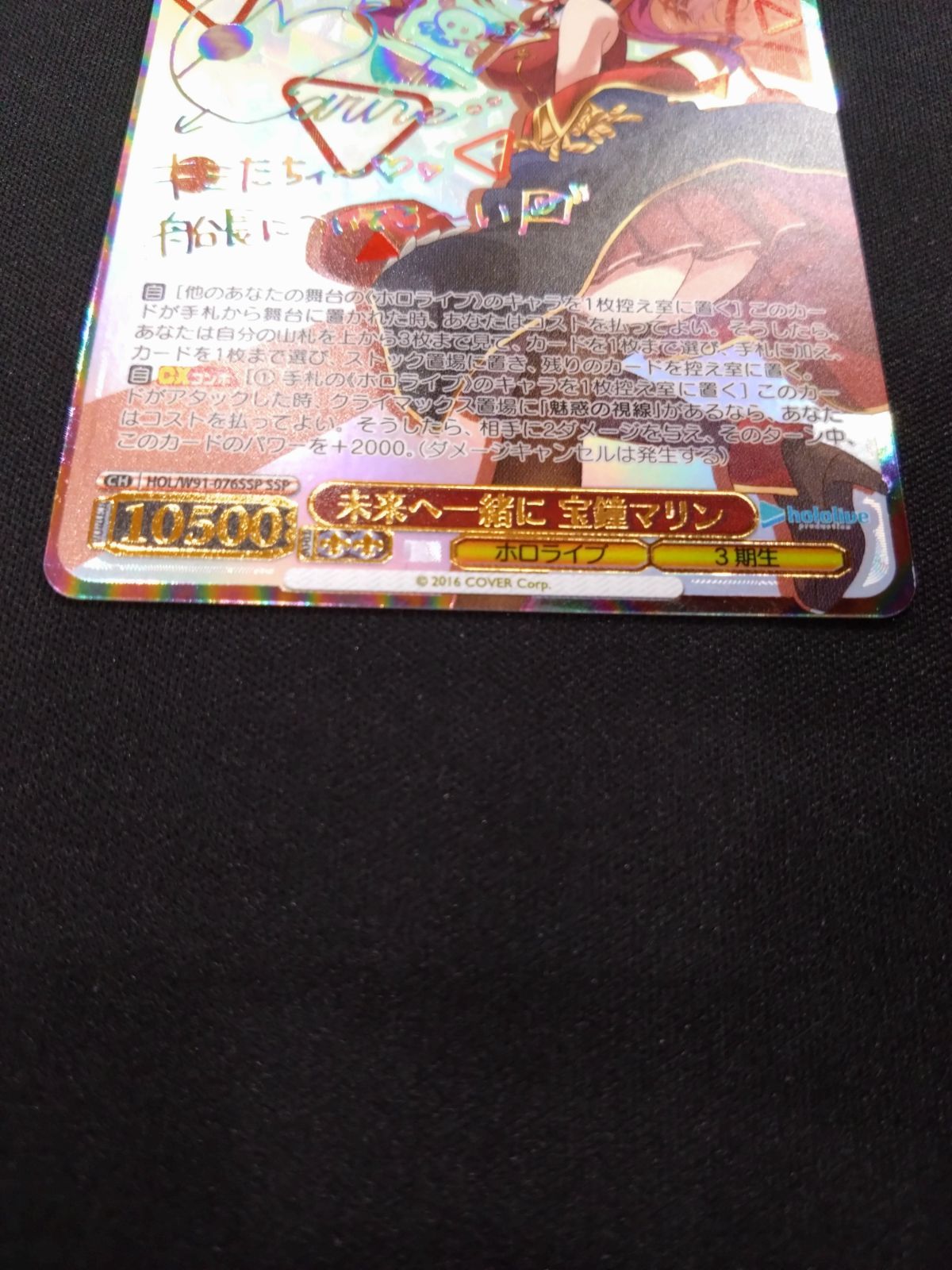 サイン ホロライブ