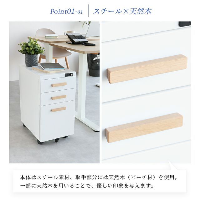 Wagon デスクワゴン