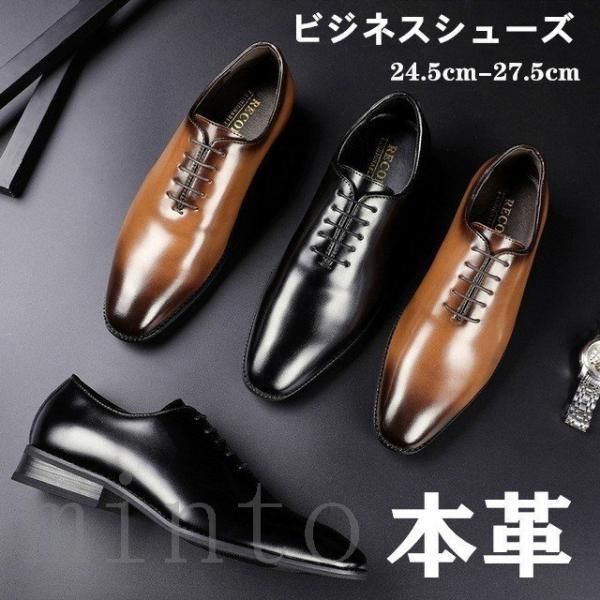 ビジネスシューズ メンズ プレーントゥ 本革 紳士　革靴　シューズ おしゃれ レザー 3E 通勤 軽量
