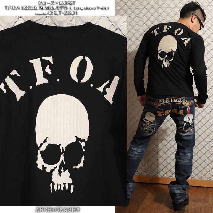 クローズ WORST T.F.O.A 武装戦線 河内鉄生モデル ロンT CRLT