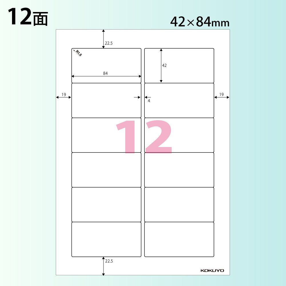 新着商品】12面 ラベル KJ-2762 インクジェット コクヨ - メルカリ