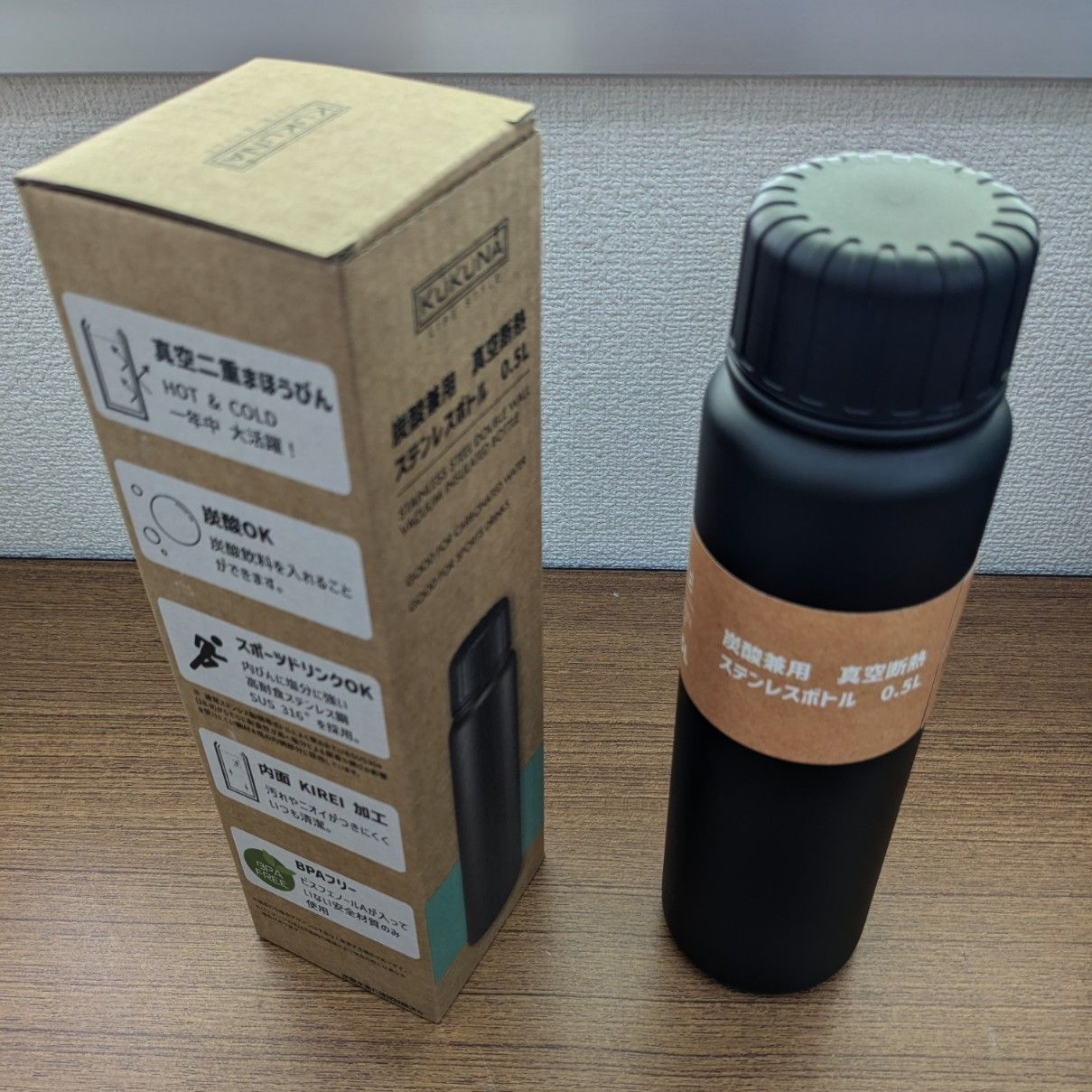 d*9様 YOASOBI Z ステンレスボトル 473ml　黒 炭酸対応ボトル 51J3aQkNjsL._AC_SY200_QL15_.jpg