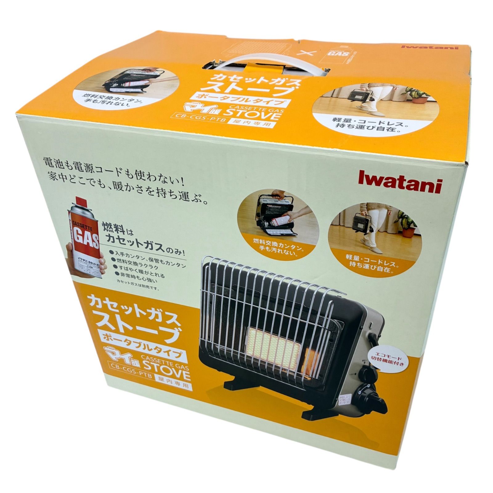 冷暖房・空調 Iwatani イワタニ カセットガスストーブ マイ暖 CB