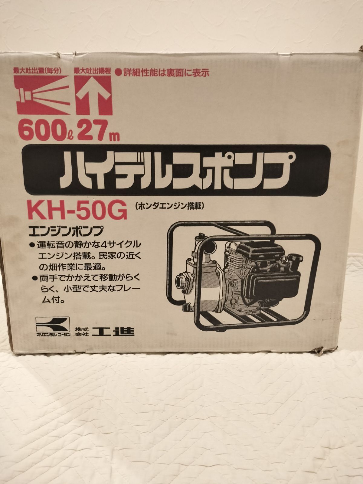 KH-50G 50mm