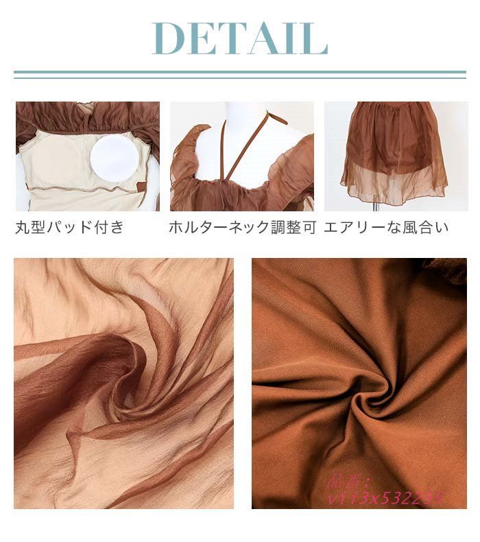 ワンピース水着 シフォン生地