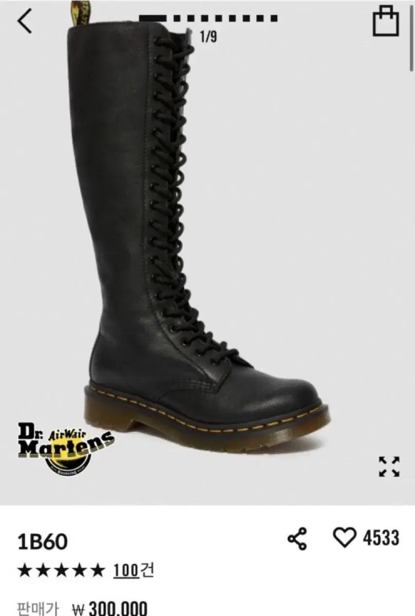 DR. MARTENS ドクターマーチン バージニア ロング ブーツ 225