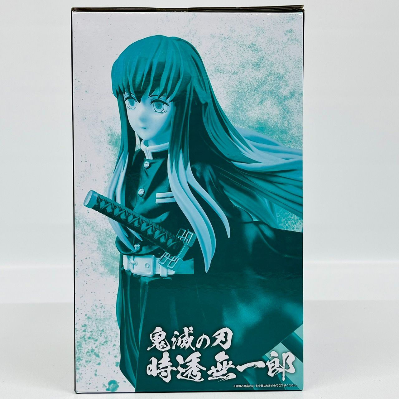 一番くじ 鬼滅の刃 B賞 MASTERLISE 時透無一郎 フィギュア バンダイ
