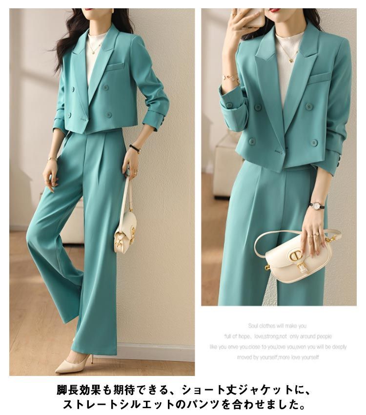 パンツスーツ レディース ショートジャケット 上下セット 長袖