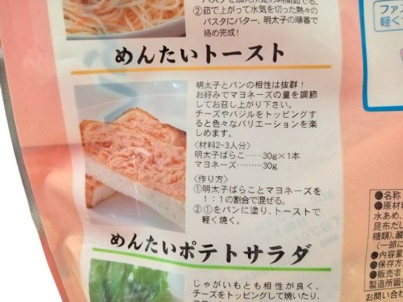 ばらこ出品 hyottokodepot_576890-2
