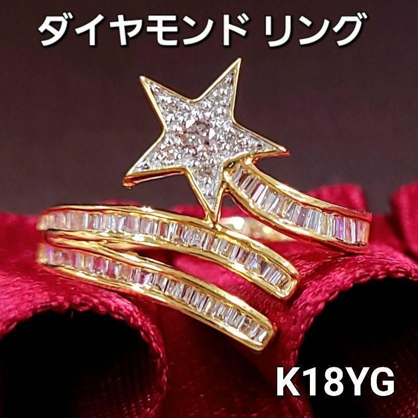 シューティングスター！0.4ct ダイヤモンド K18 WG リング 鑑別書付