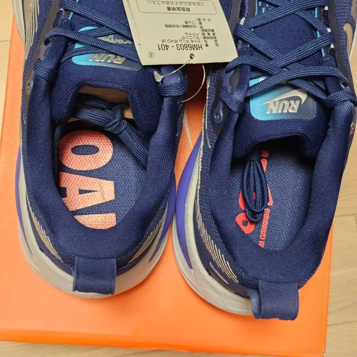 ボイド ライトニング